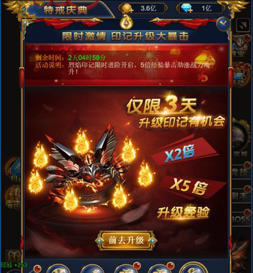 《武动苍穹》特戒有哪些功能？如何获取和使用它们？  第1张