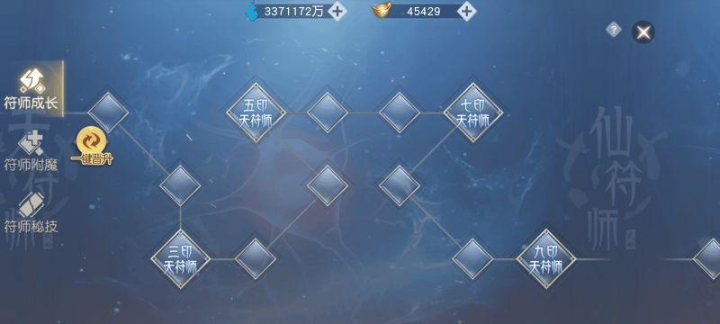 《武动苍穹》中宝石镶嵌的最佳方法是什么？如何避免常见错误？  第3张