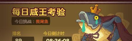 《武动苍穹》BOSS之家BOSS列表是什么？如何攻略这些BOSS？  第3张