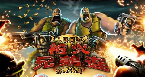 《五十种生存方式》游戏如何体现人类无聊极限？  第1张