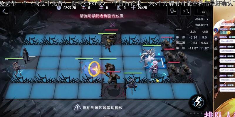 《无期迷途》全关卡怎么过？拍摄之旅攻略大公开？  第3张