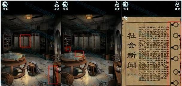 《无尽长空》新手攻略全解析？如何快速上手游戏？  第2张