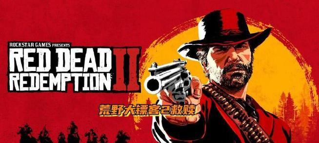 《巫师3次世代版》中红色突变物怎么获得？获取方法有哪些？  第2张