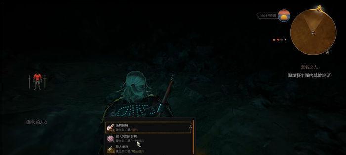 《巫师3》新版本狼人牌组有什么特点？如何使用狼人牌组进行游戏？  第3张