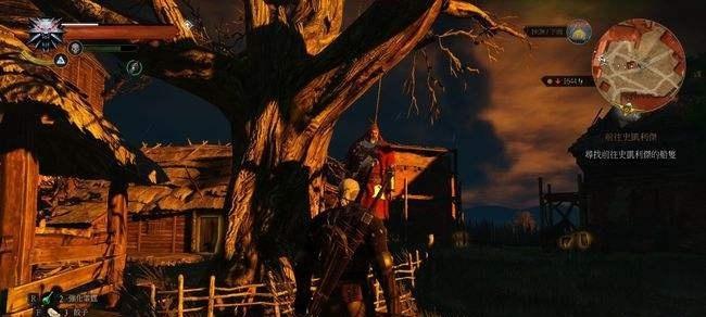 《巫师3：狂猎》石之心DLC隐藏任务怎么找？位置解析来帮忙！  第3张