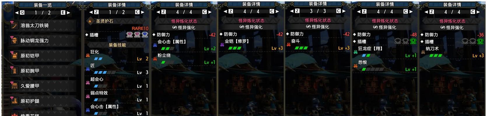 《我和巴蒂》新手入门有哪些常见问题？如何快速上手游戏？  第1张