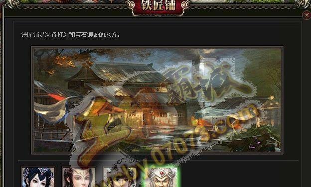 《我的王朝》游戏英雄有哪些特点？如何选择合适的英雄角色？  第2张
