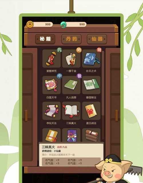 高尔夫物语中文版全物种养成攻略？如何快速掌握所有物种养成技巧？  第1张