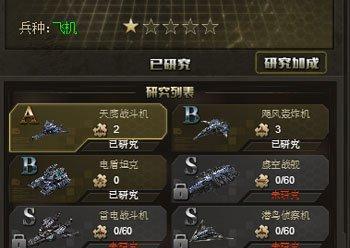 钢铁队伍进攻教学：怎样提高战力值？有效策略有哪些？  第1张