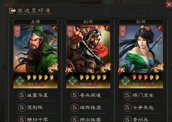 钢铁队伍进攻教学：怎样提高战力值？有效策略有哪些？  第3张
