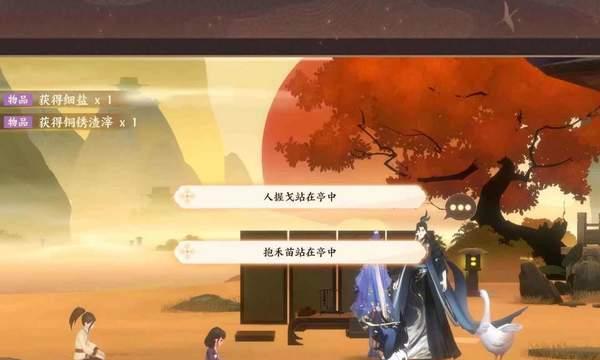 刚玩忘川风华录游戏有哪些技巧可以用？如何快速提升游戏体验？  第1张