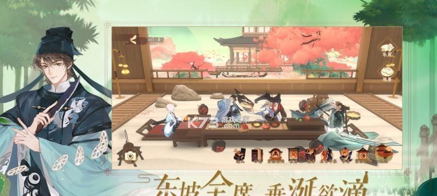 刚玩忘川风华录游戏有哪些技巧可以用？如何快速提升游戏体验？  第2张