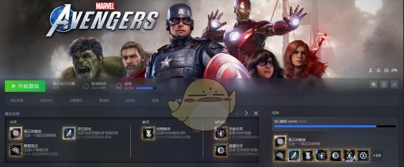 复仇联盟橡皮人怎么玩快速上手攻略？有哪些技巧和窍门？  第1张