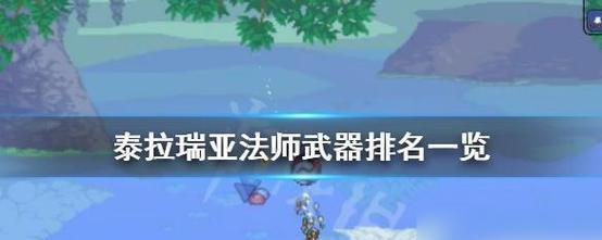 符文陨落中法师如何掌控雷电？掌握这些技巧了吗？  第1张