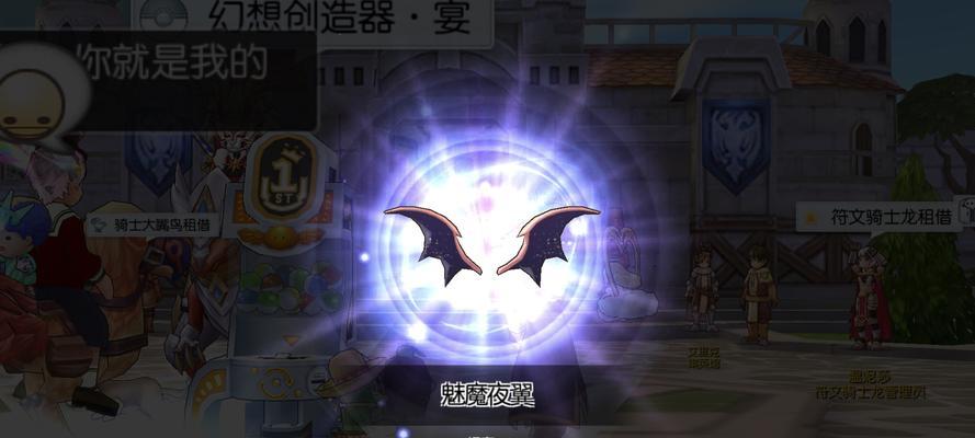 符文骑士攻略怎么获取？最新版本的符文骑士攻略有哪些？  第1张