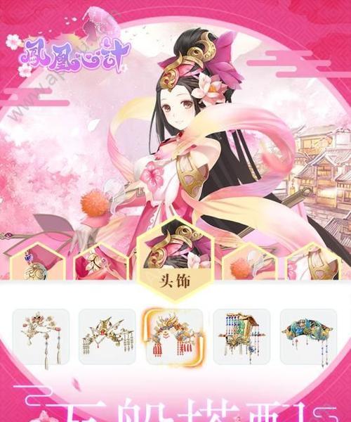 凤凰心计乐师是做什么的？职业特点和常见问题解答？  第2张