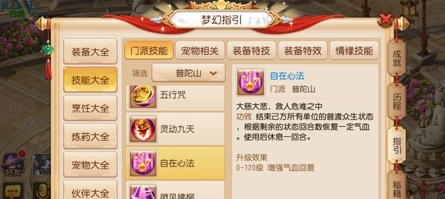 烽火战境装备进化手册？如何提升装备属性？  第2张