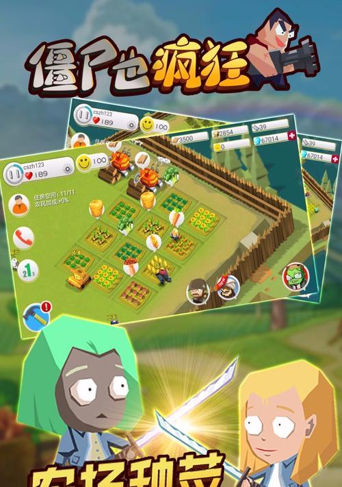 疯狂火拼真的疯狂吗？揭秘背后的真实情况？  第2张