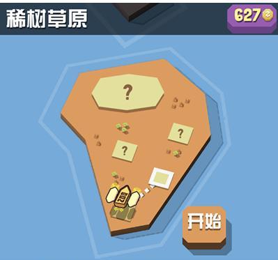 疯狂动物园中哪些动物拥有撞碎岩石的能力？  第2张