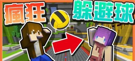 疯狂的躲避新手技巧？如何快速掌握游戏中的躲避技巧？  第2张