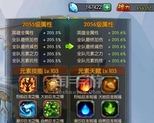 风暴召唤师最强阵容怎么搭配？有哪些英雄组合最有效？  第1张