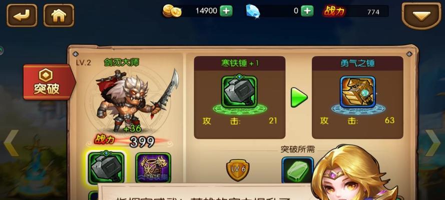 风暴召唤师如何快速提升战力？有效策略有哪些？  第2张