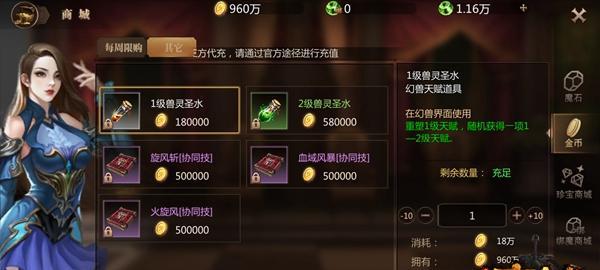 风暴魔域2如何快速升级？掌握这些技巧轻松提升等级！  第1张