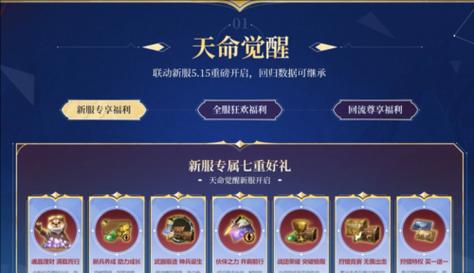 仙岛大乱斗中获取灵石的方法是什么？如何快速积累灵石？  第2张