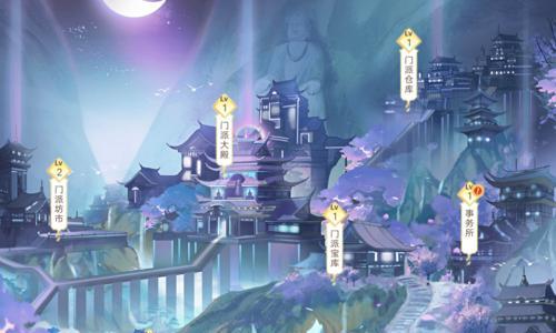 仙岛大乱斗神通搭配技巧是什么？  第2张