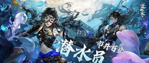 仙宠物语冰龙巢穴副本好玩吗？体验感受如何？  第2张