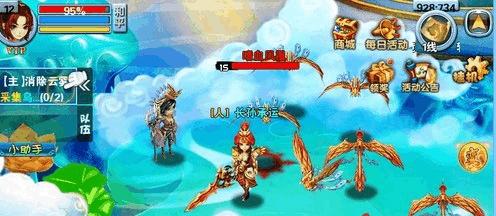 仙变攻略：每日必做任务有哪些？如何高效完成？  第1张