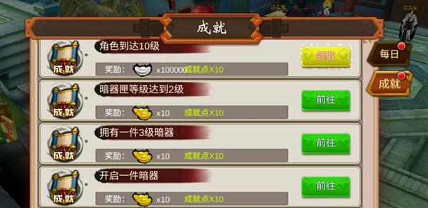 仙变攻略：每日必做任务有哪些？如何高效完成？  第3张