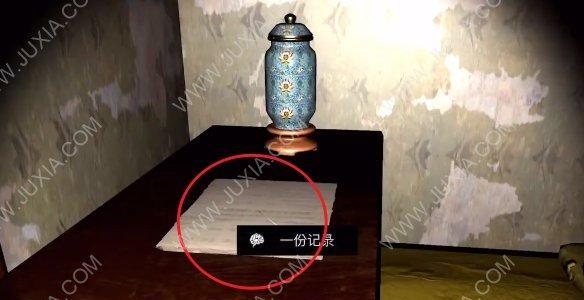 夏小梅疑案攻略怎么玩？游戏通关的秘诀是什么？  第3张