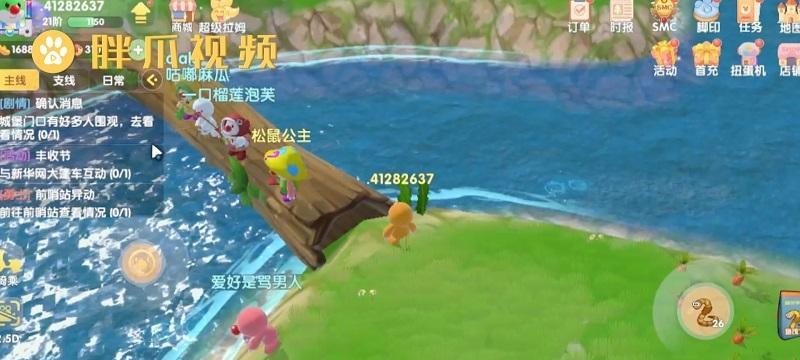 下雨天2游戏里面的操作复杂吗？如何快速上手？  第3张
