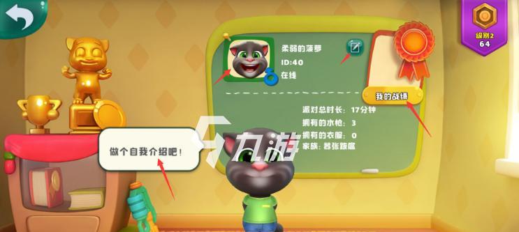 下落的汤姆游戏测评怎么样？玩家体验反馈是什么？  第2张