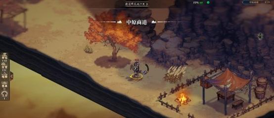 侠于江湖彩蛋信如何触发？玩家心中的风采彩蛋有何特点？  第3张