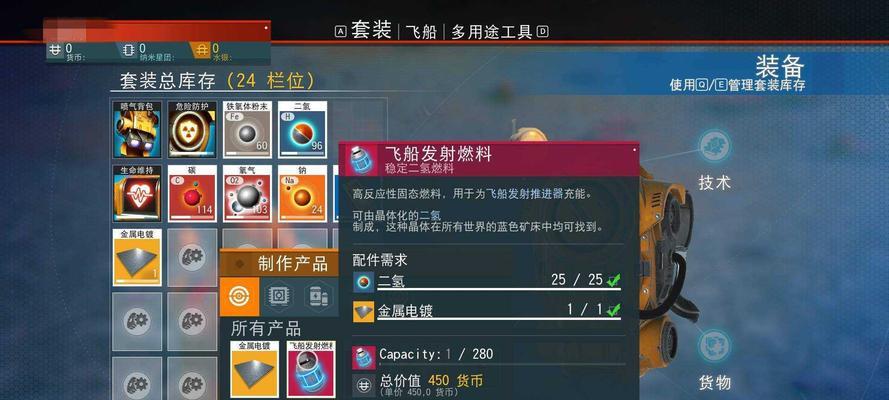 侠盗星球新手入门指南：如何快速掌握游戏玩法？  第1张