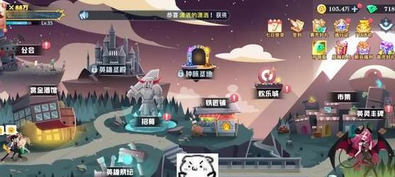 喜欢在一起小游戏打怪兽抽卡怎么玩？常见问题解答？  第1张