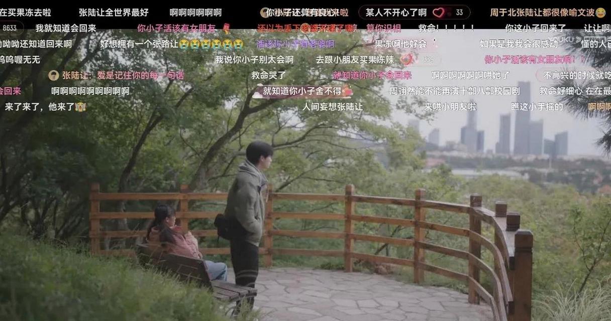 为什么喜欢和你在一起呢？这种感觉有什么特别之处吗？  第1张