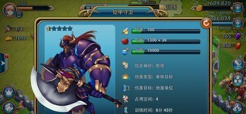 溪谷龙骑帝国龙骑攻略怎么玩？新手常见问题解答？  第2张