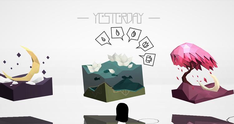 昔：Yesterday怎么玩？游戏玩法介绍及常见问题解答？  第1张