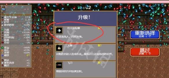 吸血鬼幸存者成就怎么解锁？完整解锁条件指南是什么？  第3张