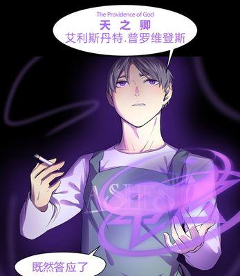 吸血鬼崛起中血仆的抓捕方式是什么？如何有效进行血仆抓捕？  第3张