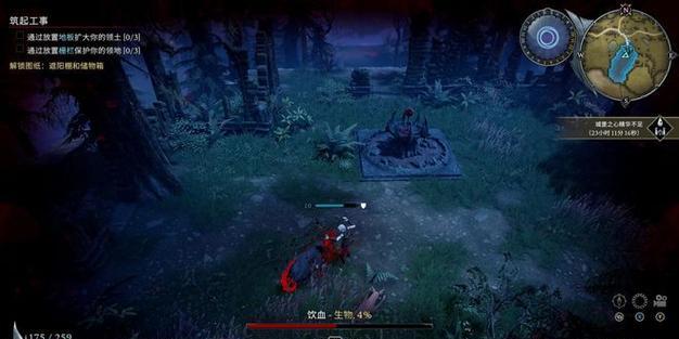 吸血鬼崛起中血仆的抓捕方式是什么？如何有效进行血仆抓捕？  第2张