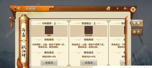 西域英雄手游任务系统怎么玩？任务系统有哪些特点和常见问题？  第2张
