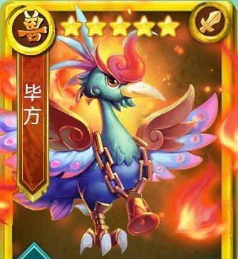 西游神传送毕业神兽攻略？如何快速获取并培养毕业神兽？  第3张