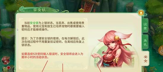 西游女儿国速度相关问题解答？如何提升游戏内速度体验？  第1张