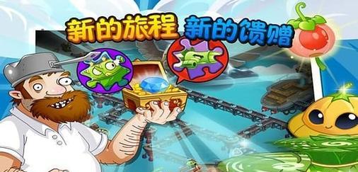 西部塔防愉快之盗贼团盗贼如何享受悠闲生活？  第3张