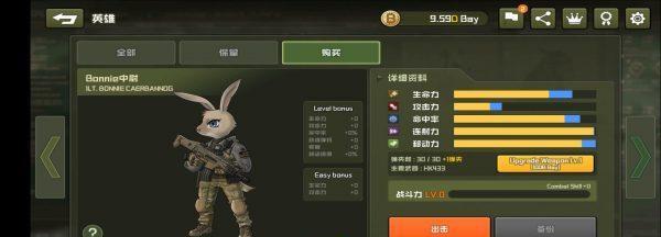 物种战争：灭绝高级版通关技巧是什么？如何快速通过所有关卡？  第1张