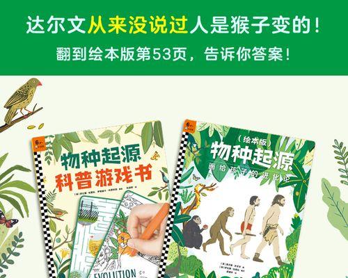 物种起源怎么玩？游戏攻略常见问题解答？  第3张